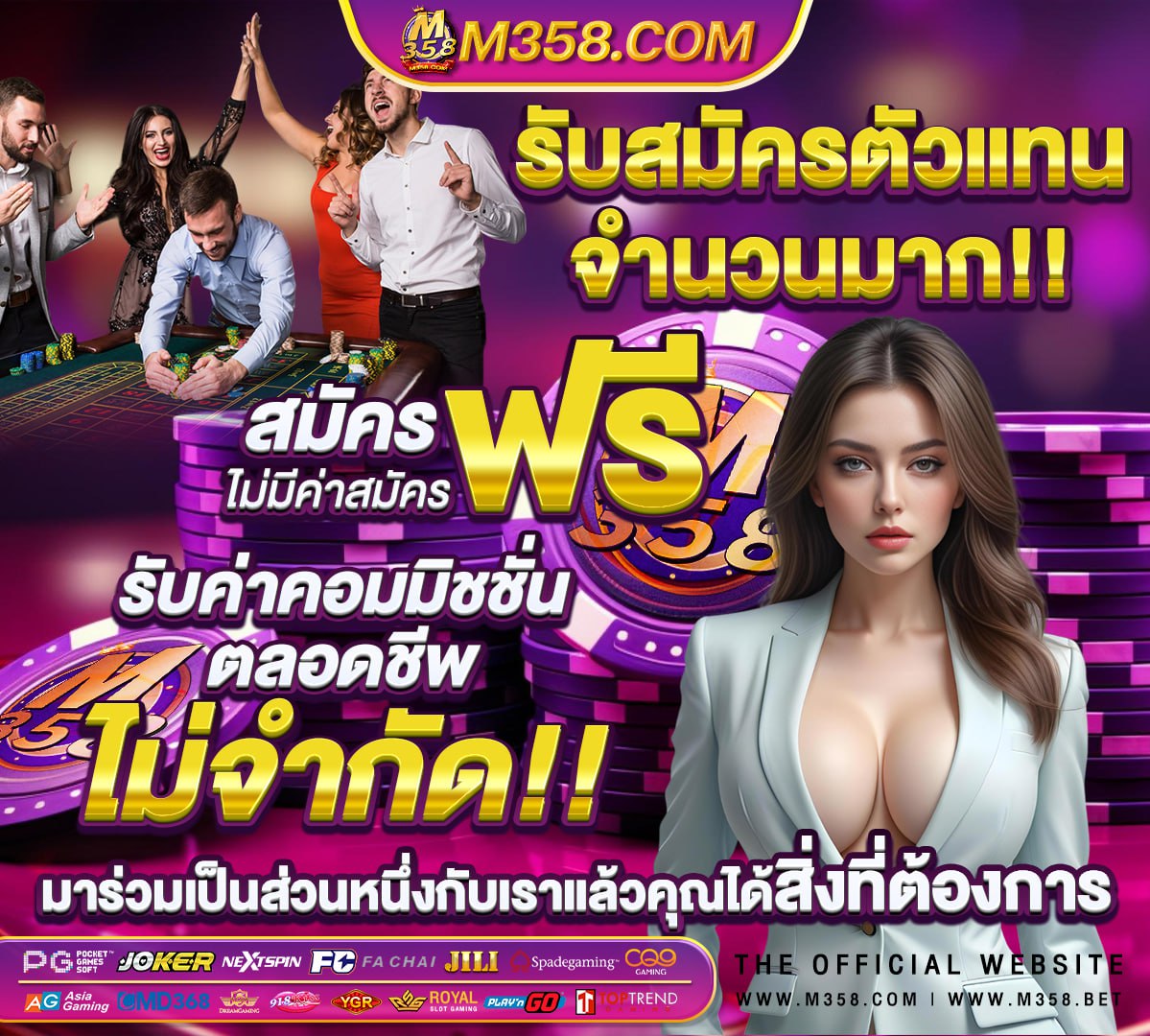 รวม โปร ฝาก 50 รับ 100 ถอน ไมอัน